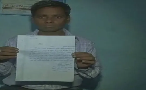 यूपी: मुस्लिम परिवार ने शादी में बीफ परोसने की लिख कर मांगी इजाजत, पुलिस ने की खारिज