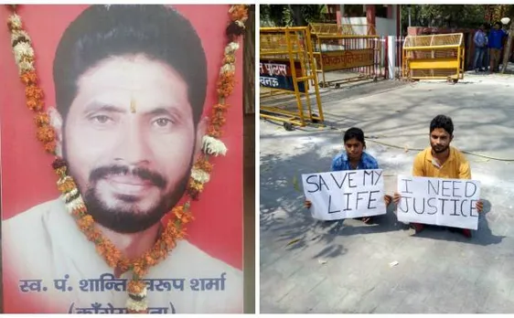 न्याय के लिए योगी आदित्यनाथ के घर के बाहर धरने पर बैठे भाई-बहन, सीएम ने 24 घंटे में हत्यारे को पकड़ने का दिया आदेश