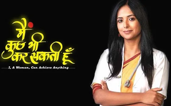 सास-बहू वाले एंटरटेनमेंट शो नहीं बल्कि दूरदर्शन का ये शो बटोर रहा है सबसे ज्यादा दर्शक, लड़ रहा है सामाजिक बुराइयों के खिलाफ