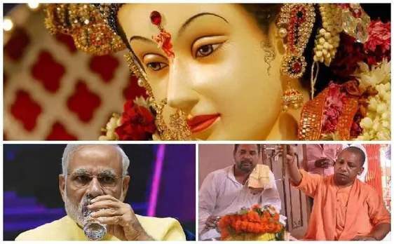 चैत्र नवरात्र की शुरुआत, पीएम मोदी और सीएम योगी भी रखेंगे उपवास