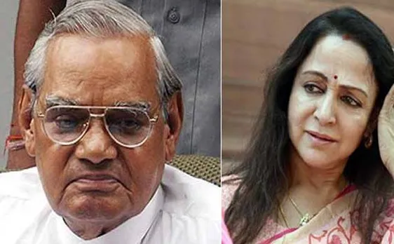हेमा से पहली बार मिलने में हिचकिचाए थे अटल बिहारी वाजपेयी, उनकी फिल्म 'सीता और गीता' 25 बार देखी है