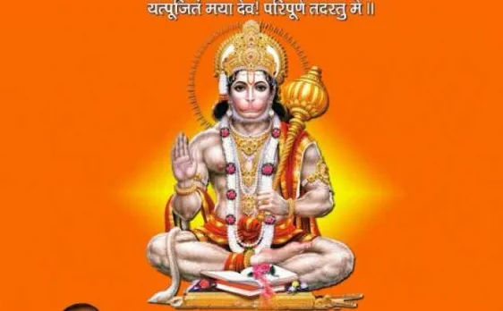 यूपी सीएम योगी आदित्यनाथ ने हनुमान जयंती और हजरत अली की जयंती पर दी शुभकामनाएं