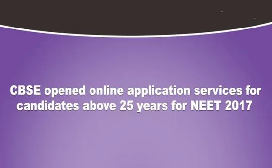 NEET 2017-18: SC सुनवाई के लिए तैयार, उर्दू भाषा शामिल करने का दिया आदेश
