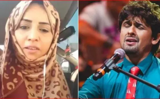 VIRAL VIDEO: सोनू निगम अज़ान कंट्रोवर्सी को लेकर फेसबुक पर यास्मीन अरोड़ा ने पूछे तीखे सवाल