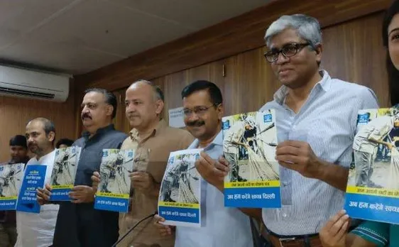एमसीडी चुनाव: अरविंद केजरीवाल ने AAP का मेनिफेस्टो जारी किया