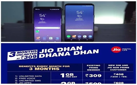 जियो डबल डेटा ऑफरः गैलेक्सी S8 और Galaxy S8+ यूज़र को 309 रुपये के रीचार्ज पर मिलेगा दोगुना डेटा