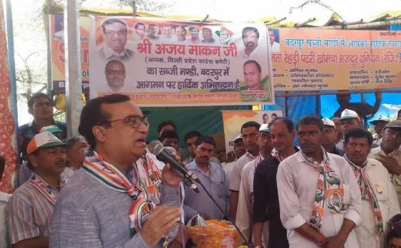 'राहुल गांधी ने अजय माकन और पीसी चाको का इस्तीफा किया नामंजूर'