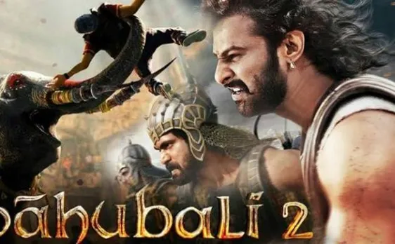 'बाहुबली 2': प्रभास, अनुष्का शेट्टी की फिल्म ने लगाई ताबड़तोड़ रिकॉर्ड्स की झड़ी, जानें पहले दिन से अब तक का रिकॉर्ड