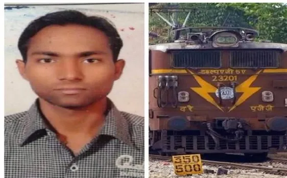 एकतरफा प्यार में पागल युवक ने ट्रेन के आगे कूदकर दी जान, शरीर पर गुदवा रखा था लड़की का नाम