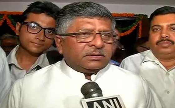 निर्भया गैंगरेप: SC के फैसले पर केंद्र सरकार ने भी जताई खुशी, रविशंकर प्रसाद ने कहा इस फैसले का इंतजार पूरे देश को था
