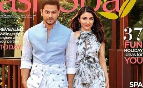 Asia spa Magazine के कवर पेज पर सोहा अली खान के बेबी बंप की तस्वीर, देखें और भी वायरल तस्वीरें