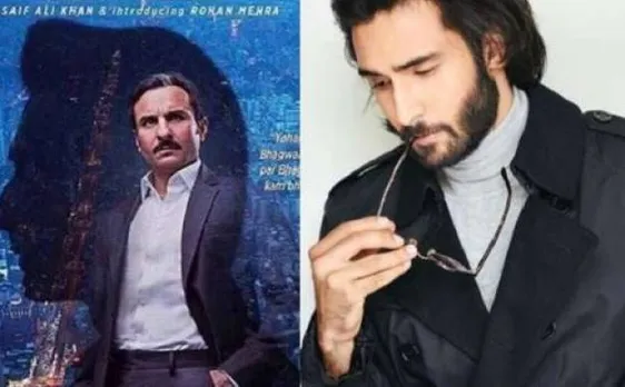 विनोद मेहरा के बेटे रोहन मेहरा इस फिल्‍म से सैफ अली खान के साथ बॉलीवुड में करेंगे डेब्‍यू