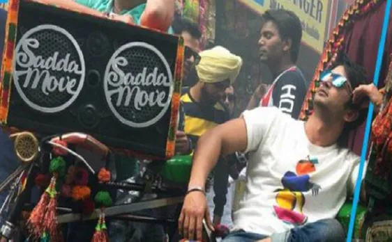 VIDEO: सुशांत सिंह राजपूत के 'साड्डा मूव' गाने में लगा दिलजीत दोसांझ का तड़का