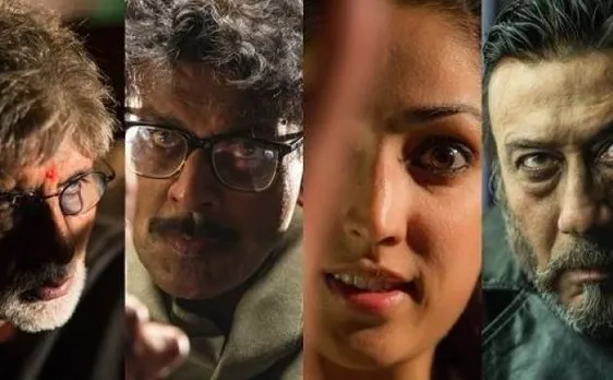 'सरकार 3' मूवी रिव्यू: अमिताभ बच्चन समेत कई सितारों से भरी फिल्म नहीं दिखा पाई कोई दम