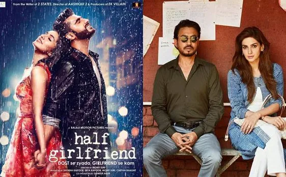 बॉक्स ऑफिस कलेक्शनः दूसरे दिन भी इरफान की 'हिंदी मीडियम' से आगे रही अर्जुन की 'हाफ गर्लफ्रेंड'