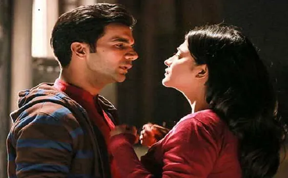 राजकुमार राव की 'बहन होगी तेरी' की रिलीज डेट के साथ 'तेरी यादों में' गाना भी हुआ आउट