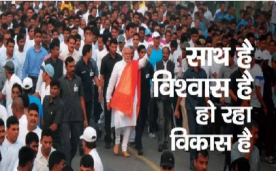 3 साल मोदी सरकार: साथ, विश्वास, विकास पर मोदी के दावे, लेकिन इन मोर्चो पर फेल रही सरकार