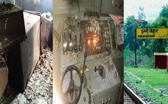 झारखंडः  नक्सलियों ने डुमरी बिहार स्टेशन पर बोला हमला, इंजन में लगाई आग