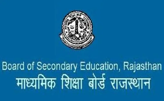 RBSE Class 12 Arts results 2017: राजस्थान माध्यमिक शिक्षा बोर्ड 12वीं आर्ट्स के परिणाम हुए घोषित, ऐसे देखें