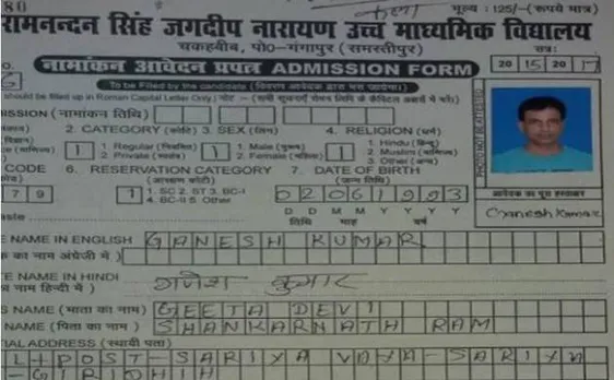 अब बिहार आर्ट्स टॉपर पर उठ रहे सवाल, परिणाम आने के बाद से ही लापता है छात्र
