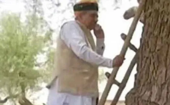 डिजिटल इंडिया ! मोबाइल में नेटवर्क नहीं आया तो पेड़ पर चढ़े मोदी सरकार के मंत्री