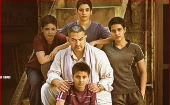 'दंगल' फिल्म ने चीन में लिखी सफलता की इबारत, इस पर गर्व करें भारत: चीन नेता