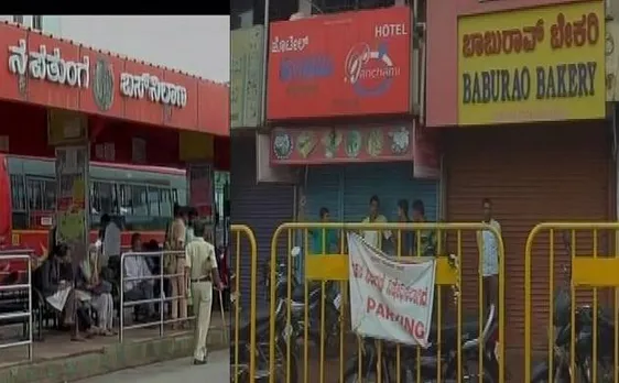 किसानों के कर्ज माफी को लेकर कन्नड़ संगठन ने बुलाया कर्नाटक बंद