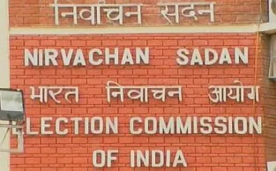 राष्ट्रपति चुनाव 2017: निर्वाचन आयोग ने नोटिफिकेशन जारी किया, उम्मीदवार के नाम पर माथापच्ची जारी