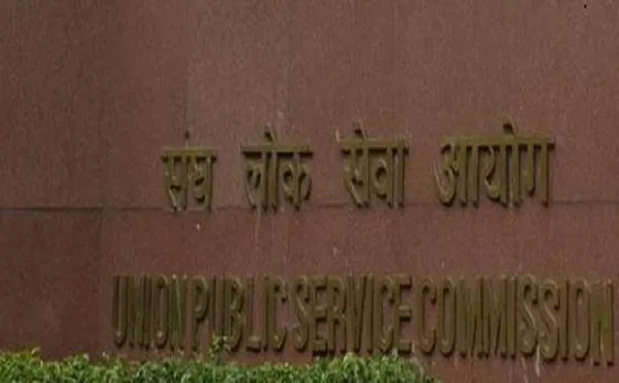 UPSC Civil Services Prelims 2017: 18 जून को होगी परीक्षा, ऐसे डाउनलोड करें एडमिट कार्ड