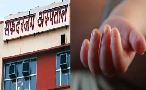 सफदरजंग अस्पताल में डॉक्टरों ने नवजात को बताया मृत, अंतिम संस्कार से पहले निकला जिंदा