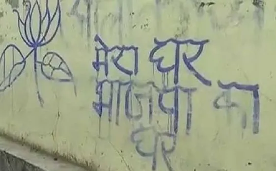 बीजेपी कार्यकर्ताओं ने जबरन लोगों के घरों पर लिखा- मेरा घर, बीजेपी का घर