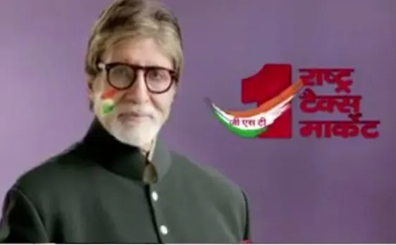 अमिताभ बच्चन GST ब्रांड एंबेसडर विवाद: कांग्रेस ने कहा सरकार के पाप का हिस्सेदार ना बने सुपरस्टार