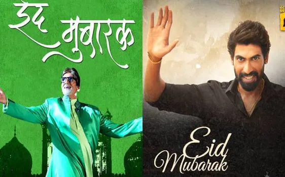 ईद मुबारक: बॉलीवुड सितारों ने की प्यार और शांति की कामना