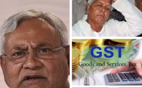 GST 2017: नीतीश ने 'एक देश एक कर' की तारीफ की, जेडीयू प्रवक्ता त्यागी ने कहा जश्न में शामिल नहीं होंगे CM