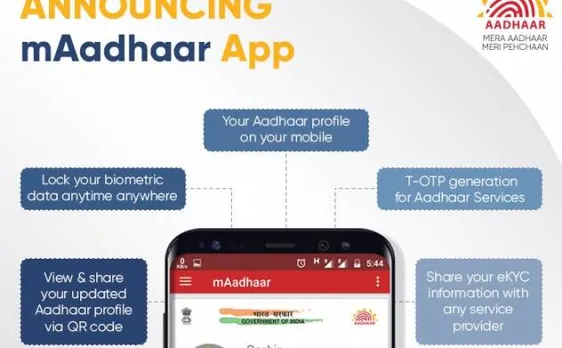 mAadhar ऐप हुआ लॉन्च, अब मोबाइल में रखें अपना आधार कार्ड