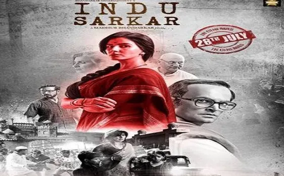 नहीं थम रहा 'इंदु सरकार' पर विवाद, रिलीज पर रोक के लिए पुणे में याचिका दायर
