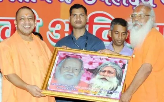 अयोध्या में बोले सीएम योगी आदित्यनाथ, बातचीत से हल हो राममंदिर मुद्दा