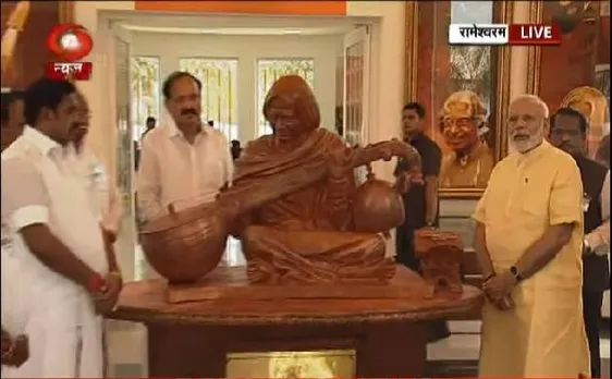 पीएम मोदी ने किया एपीजे अब्दुल कलाम के मेमोरियल का उद्धाटन