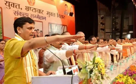 Video: नीतीश के मंत्री के बिगड़े बोल, पत्रकारों से पूछा- क्या आप पाकिस्तान माता के समर्थक हैं?