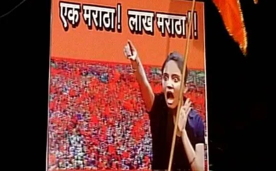 मुंबई: आरक्षण की मांग को लेकर आज मराठा मूक मार्च, लाखों लोग होंगे शामिल