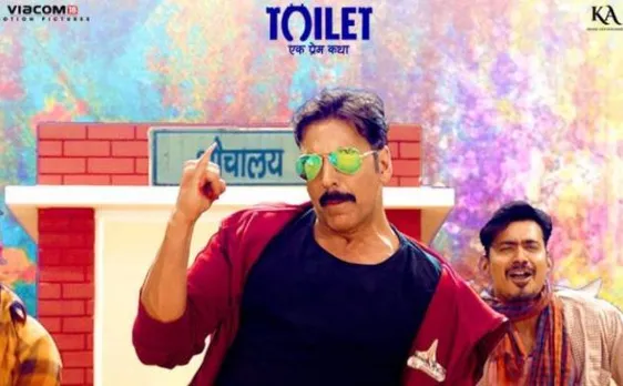 'टॉयलेट एक प्रेम कथा' प्री रिव्यू: अक्षय-भूमि की फिल्म में आपको ये चार चीजें आएंगी खासा पसंद