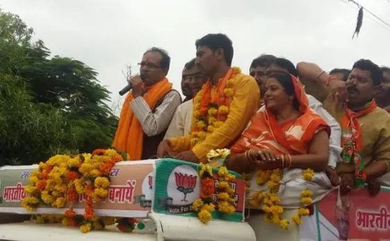 मध्य प्रदेश: निकाय चुनावों में कांग्रेस ने 15 सीटों पर किया जीत दर्ज, बीजेपी को पांच सीटों का नुकसान