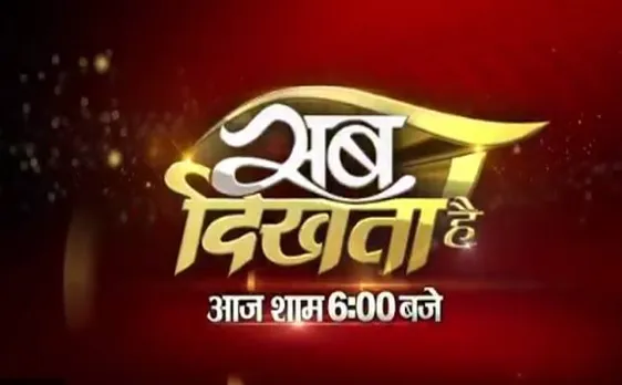 सब दिखता है: प्रियंका चतुर्वेदी ने कहा- कांग्रेस संसद में उठाएगी दृष्टिहीनों का मुद्दा