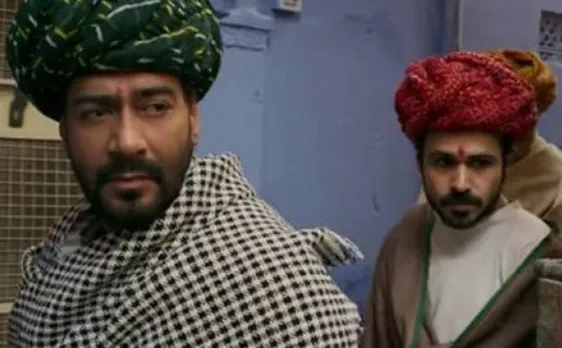 राजस्थानी रंग-ढंग में रिलीज हुआ 'बादशाहो' का नया गाना 'होशियार'