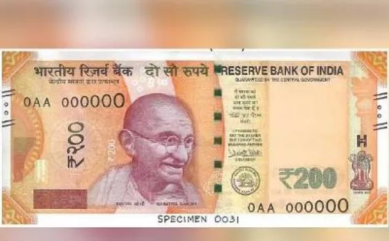 2000 के बाद आज आरबीआई जारी करेगा 200 रुपये का नोट