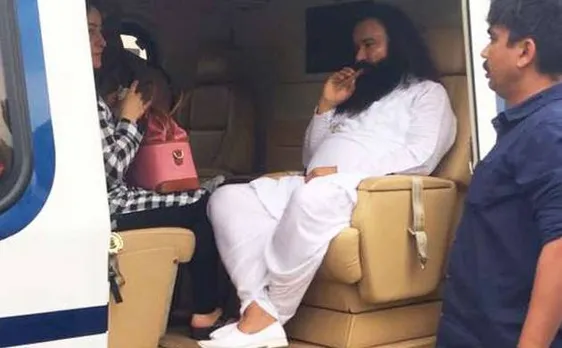 गुरमीत राम रहीम सिंह की 'जेड प्लस' सुरक्षा हटी, नहीं मिल रहा स्पेशल ट्रीटमेंट