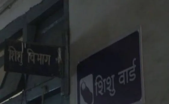 झारखंड: जमशेदपुर के एमजीएम अस्पताल में कुपोषण से 52 बच्चों की गई जान