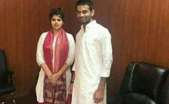 लड़की के साथ तेज प्रताप की फोटो वायरल, लोगों ने पूछा कौन है ये