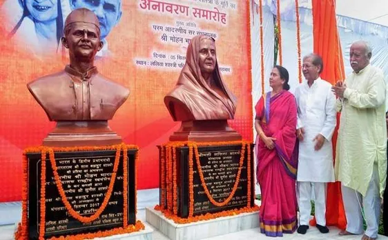 आरएसएस प्रमुख मोहन भाग्वत बोले, भारत सुरक्षा एवं रक्षा मामलों में नहीं करेगा समझौता
