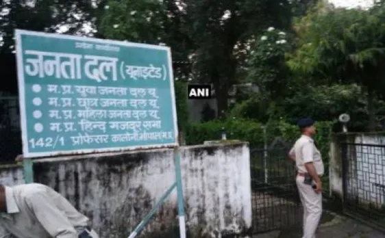 नीतीश Vs शरद यादव: पार्टी विवाद को लेकर भोपाल में जेडीयू ऑफ़िस पर लागा ताला